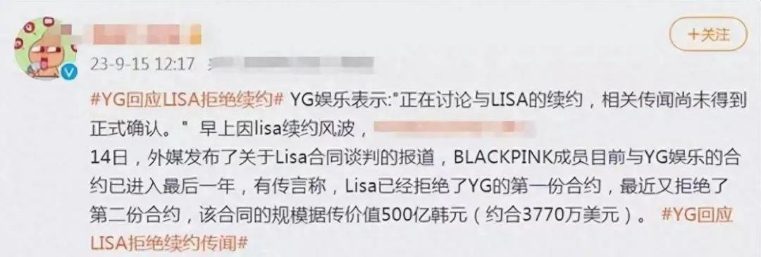 脱衣舞是自己要跳的，Lisa竟然还拉队友下水！_黑料正能量