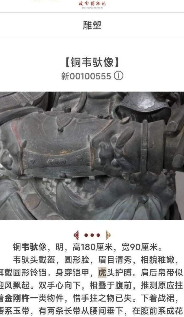 实锤还是尬蹭？刚爆火的黑神话悟空，就被人质疑多处抄袭..._黑料正能量