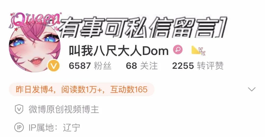 大长腿、高跟鞋、御姐是她的独特标签，粉丝亲切的叫她八尺大人_黑料正能量