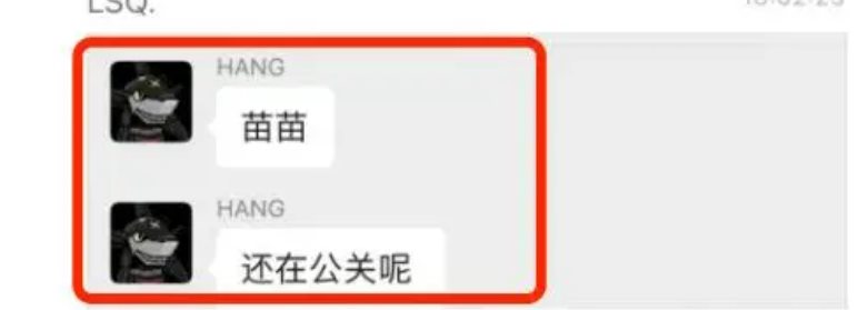 王一博、郑恺纷纷中招！这个瓜背后还有谁？_黑料正能量