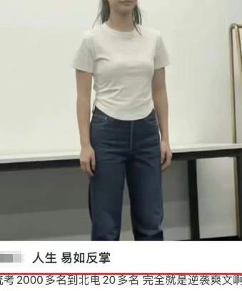 500W粉清纯女网红翻车？长得好看，就是挡箭牌？_黑料正能量