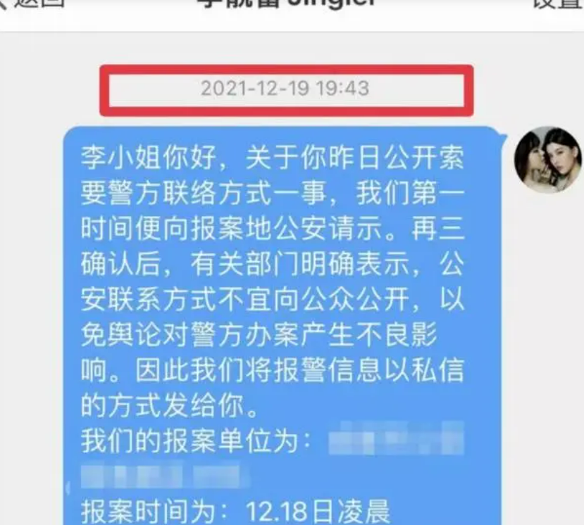 王力宏的烂瓜终于结局，他真的被冤枉了？_黑料正能量