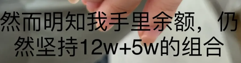 中信女海王被拉“条幅”事件流出，这个瓜把人看傻了！_黑料正能量