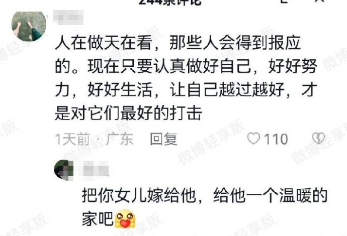 吃瓜群热议：强奸犯也能当网红卖货，妥妥纯狱风啊_黑料正能量