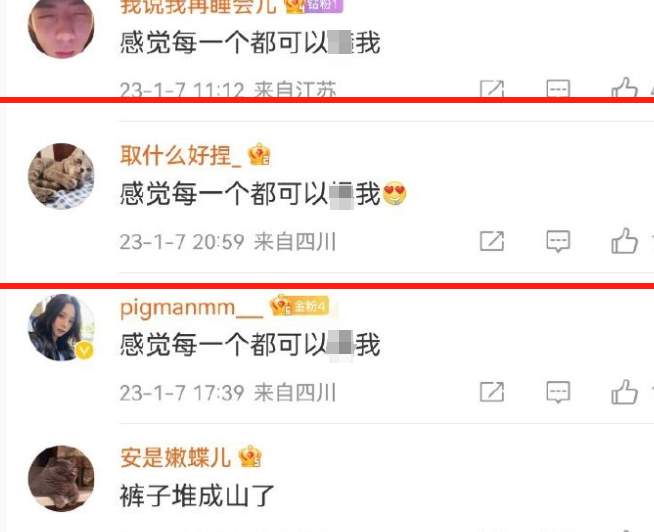 今日吃瓜：大型抽象现场！某博的评论区，尽显恶心和肮脏！_黑料正能量