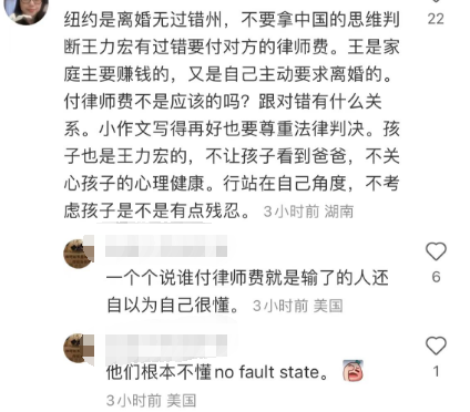 王力宏的烂瓜终于结局，他真的被冤枉了？_黑料正能量