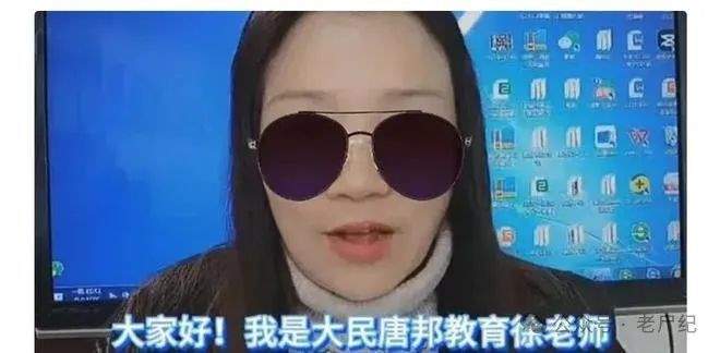 女校长微信群不雅视频事件再曝新料！个人私照被扒，教育局回应惹怒网友！_黑料正能量