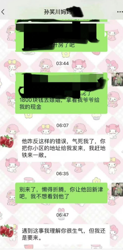 ?今日吃瓜：不愧是恶臭贴吧主人，新婚五个月就嫖娼被抓_黑料正能量