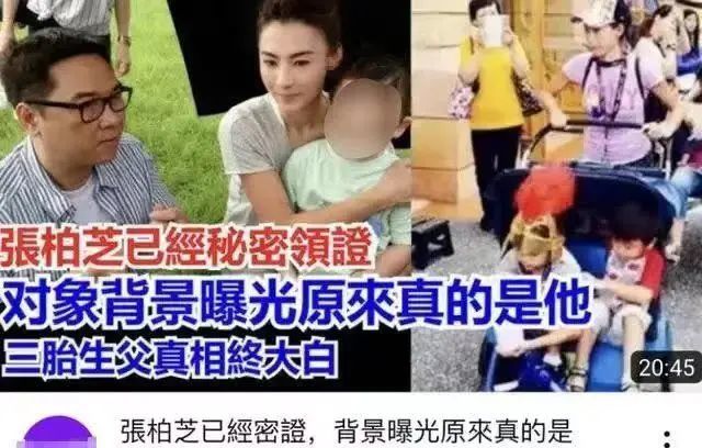 张柏芝又怀四胎，富豪孩子爹高兴坏了！_黑料正能量