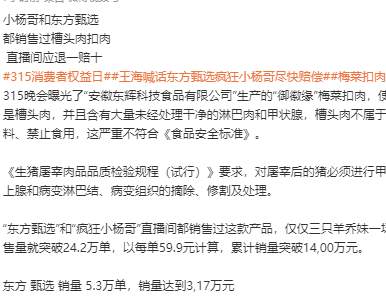 槽头肉当五花、果汁加泻药，只坑家人的网红们，有多离谱？_黑料正能量