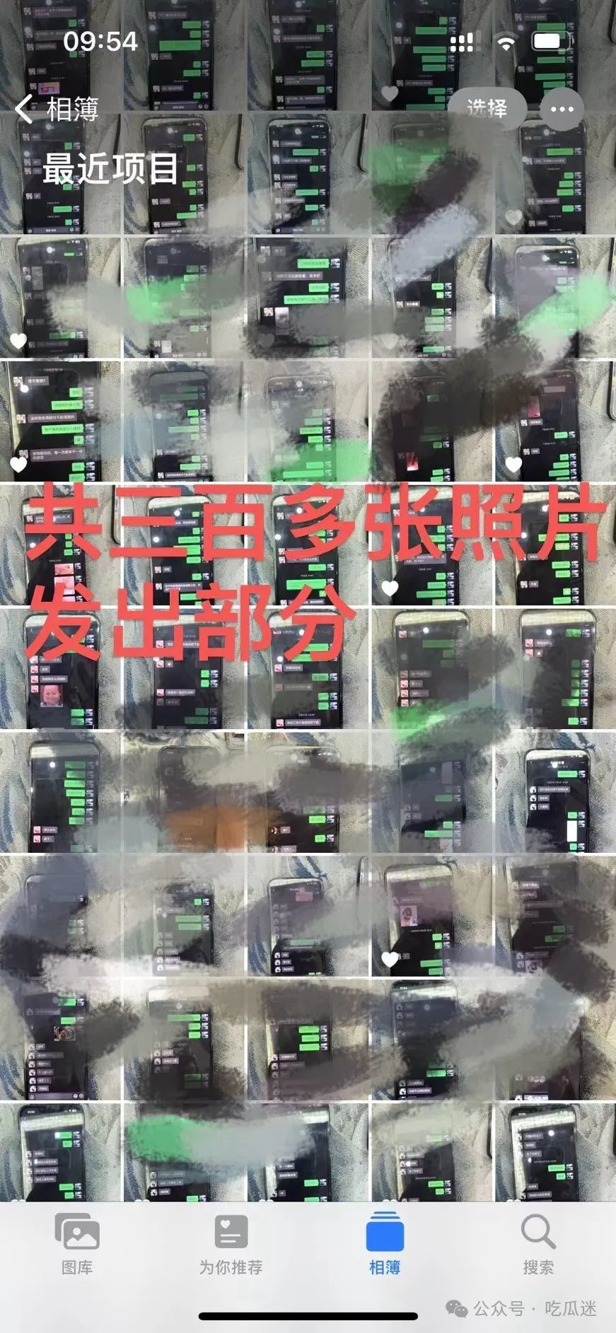 抖音热搜网传卖牛肉家儿子出轨小姨？42秒视频遭疯求_黑料正能量