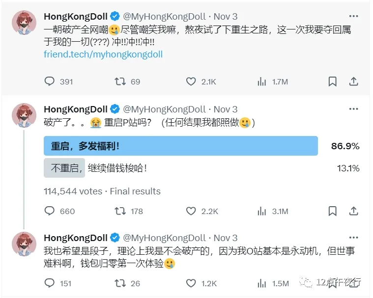 女菩萨系列 | 玩偶姐姐（HongkongDoll），不要知行合一，娱乐至上_黑料正能量