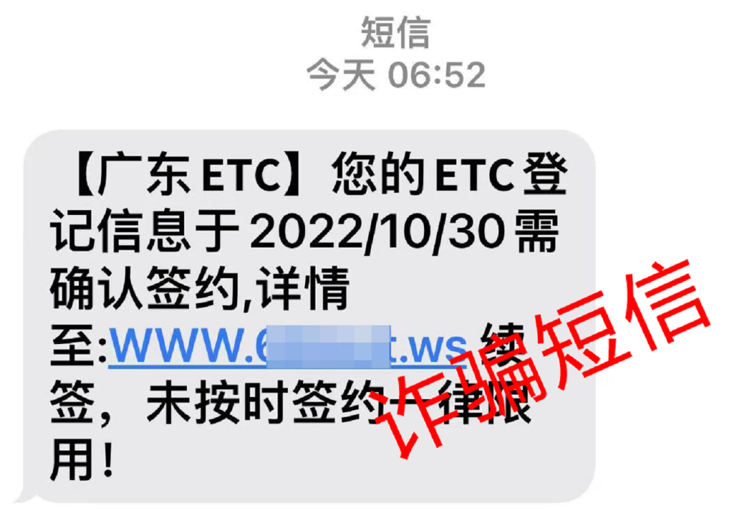 315 晚会曝光六大骗局！_黑料正能量