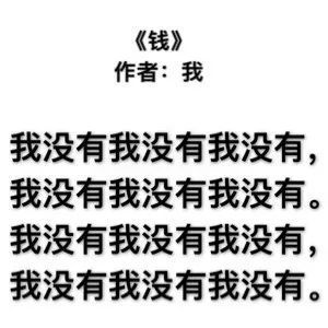 真不要脸，日本核污水排海，建议你先喝一口！_黑料正能量