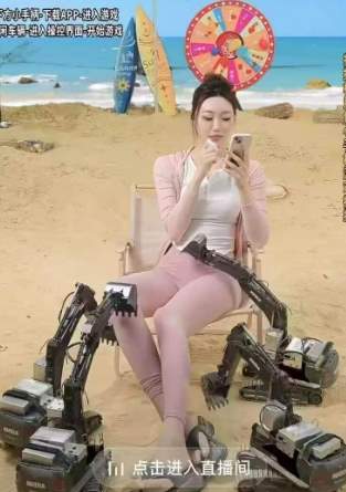 挖掘机挖美少女？赛博商K恐成全新流量密码！_黑料正能量