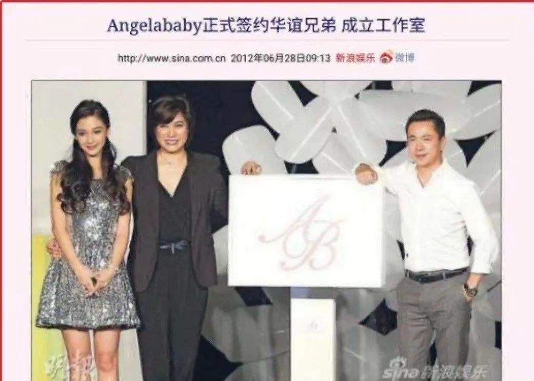 换头黑历史大起底，原来她这么坏的？_黑料正能量
