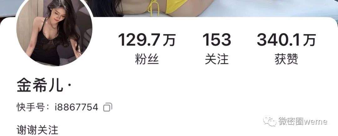 微密圈99年撸铁女孩健身博主：金希儿，网友都说这身材简直绝绝子_黑料正能量