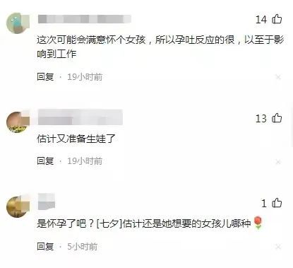 张柏芝又怀四胎，富豪孩子爹高兴坏了！_黑料正能量