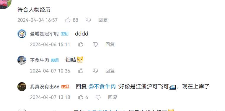 太励志了！B站百万UP 抖个姬灵 被扒出竟然是“坤”界传奇！_黑料正能量