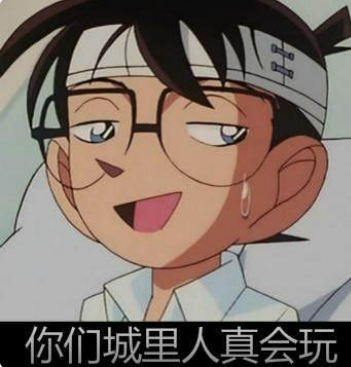 ?今日吃瓜：不愧是恶臭贴吧主人，新婚五个月就嫖娼被抓_黑料正能量