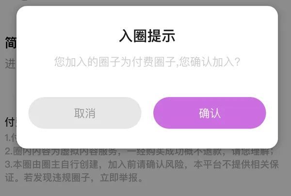 轩子巨2兔微密圈数月未更新，被粉丝质疑“圈钱”，轩子回应拿不回账号_黑料正能量