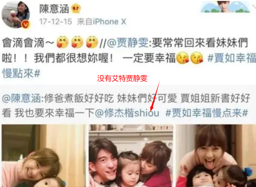 贾静雯老公被爆出轨，每月出去“偷吃”两次？_黑料正能量
