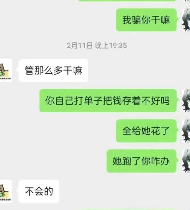 破大防！21岁男孩（胖猫）离世后，全世界开始爱他，可也有人借他牟利..._黑料正能量