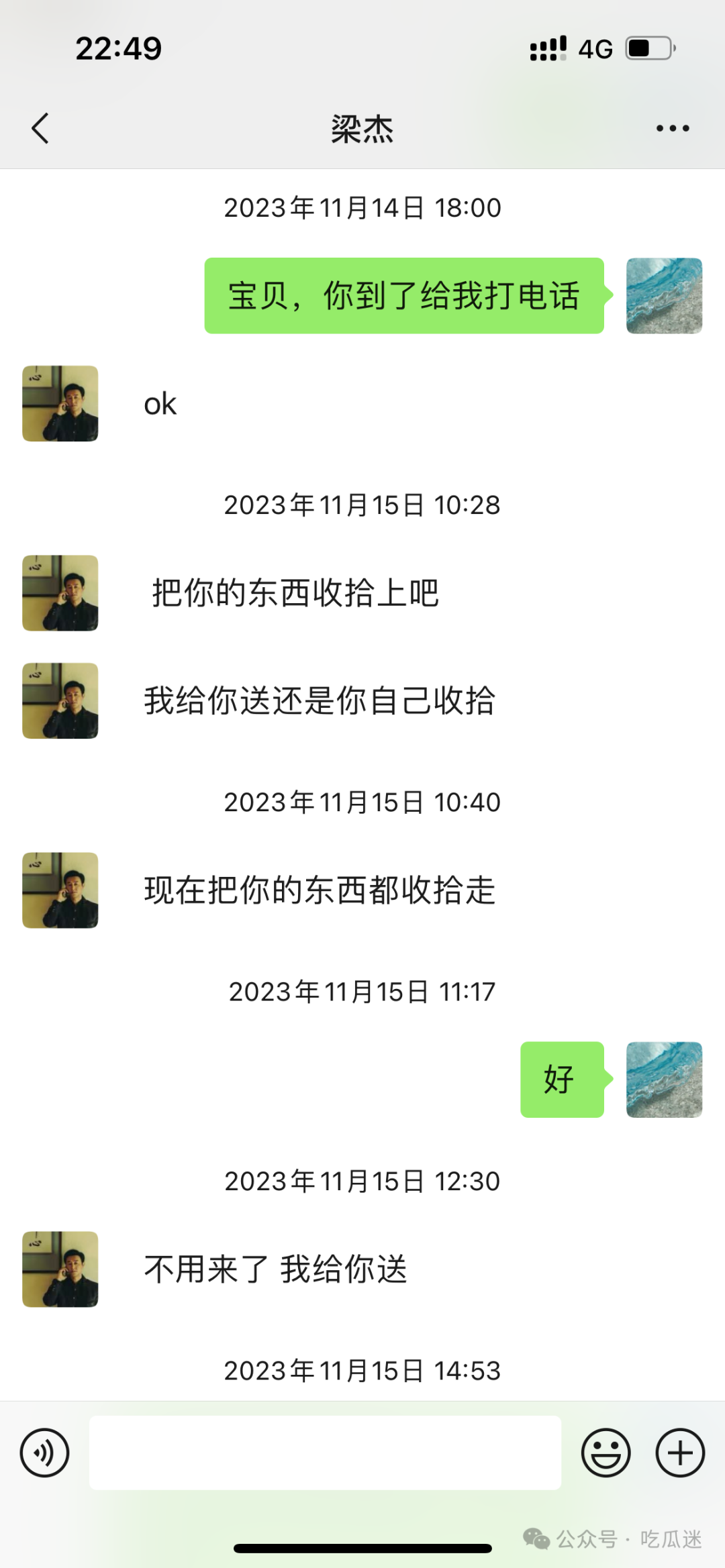 抖音热搜网传卖牛肉家儿子出轨小姨？42秒视频遭疯求_黑料正能量