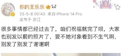 今日吃瓜：热搜王乐乐拳打脚踢16岁孕妇，还冒充110接线员_黑料正能量