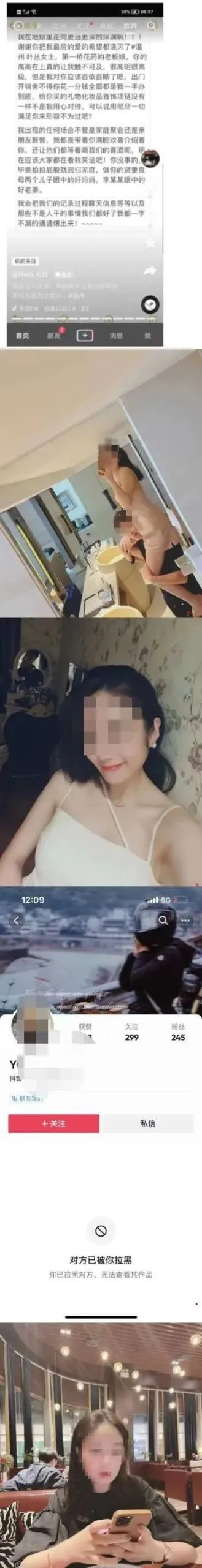 花店老板娘8分钟和10分52秒事件完整整理_黑料正能量