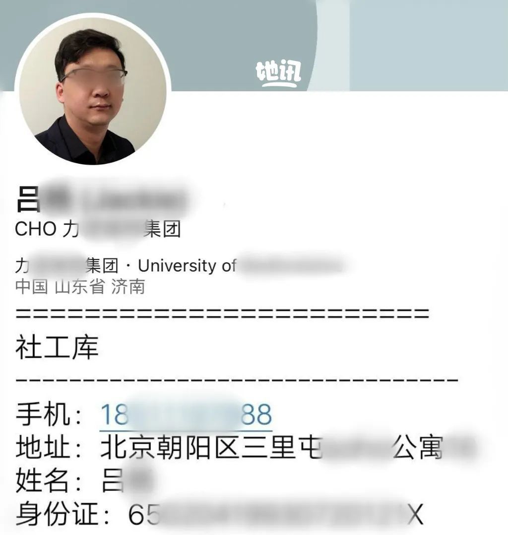 最美警花张津瑜，低调结婚了？网友好奇接盘侠是谁！_黑料正能量