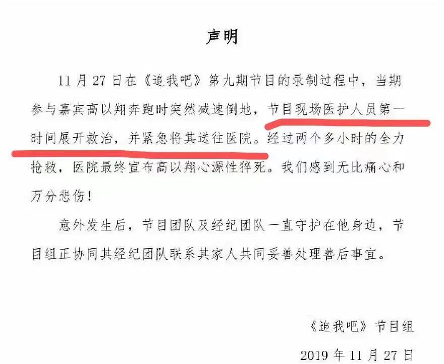 殴打李玟？害死高以翔？谁拿蓝台都没法儿？_黑料正能量