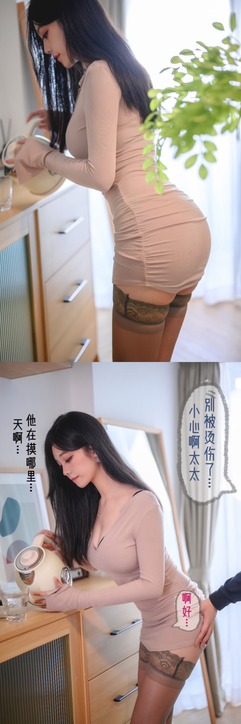 图片[3]-蜜汁猫裘(猫个裘裘子)最新太太三部曲套图免费鉴赏-女主档案