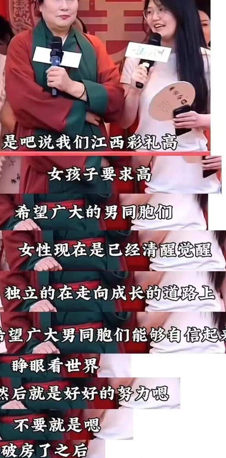 黑料不打烊—把王婆弄沉默的“撅醒姐”，到底是什么鬼？_黑料正能量