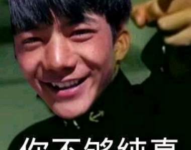 黑料不打烊—把王婆弄沉默的“撅醒姐”，到底是什么鬼？_黑料正能量
