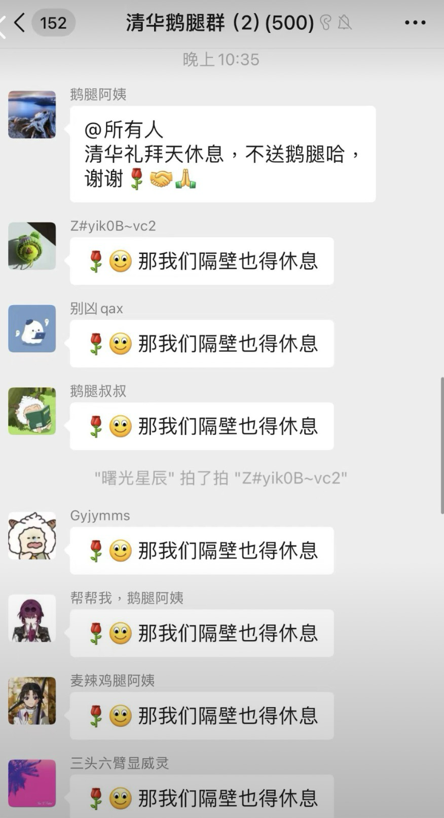 撼动北京半个学术圈的“鹅腿阿姨”，让清华北大争夺的女人_黑料正能量