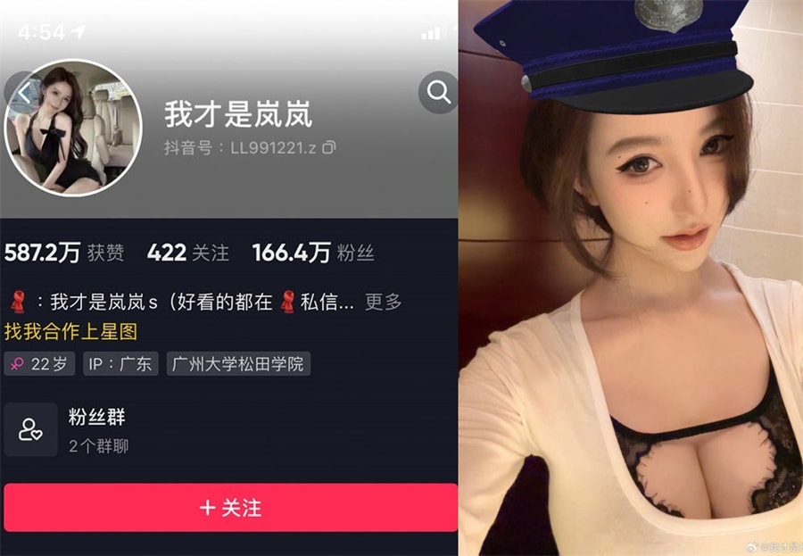 图片[2]-我才是岚岚WEME照片公开，颠覆你对麻将桌的认知！-女主档案