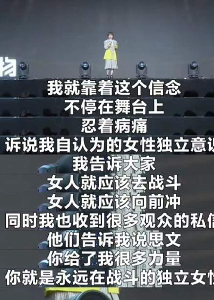 经济独立≠女性独立？脱口秀女网红回旋镖式塌房_黑料正能量