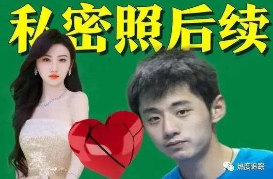 景甜三段私密照视频被泄露事件！网盘资源二维码别轻易扫_黑料正能量