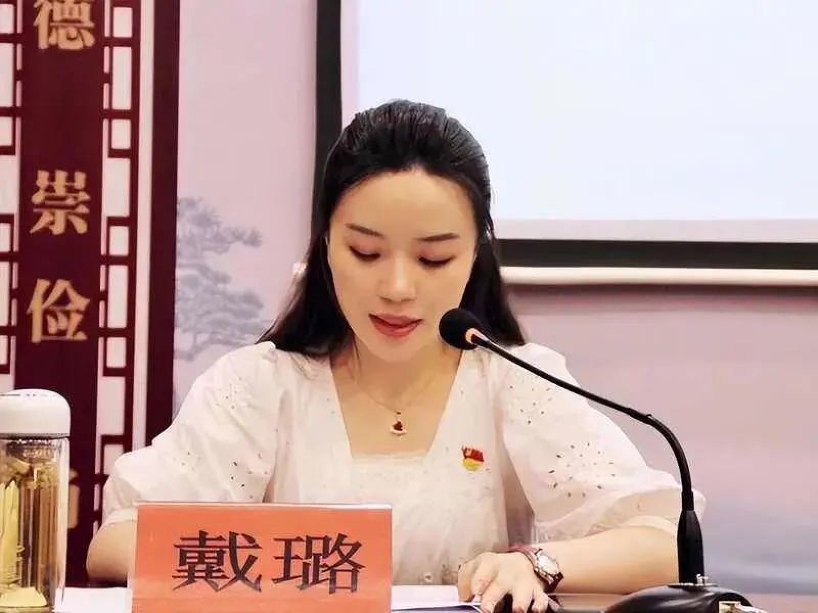 婚房装视频监控、扳倒韦峰，戴璐老公“镖子”绝非等闲之辈！_黑料正能量