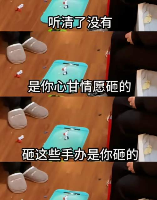 太双标！扒一扒逆天级“网红名师”赵菊英_黑料正能量