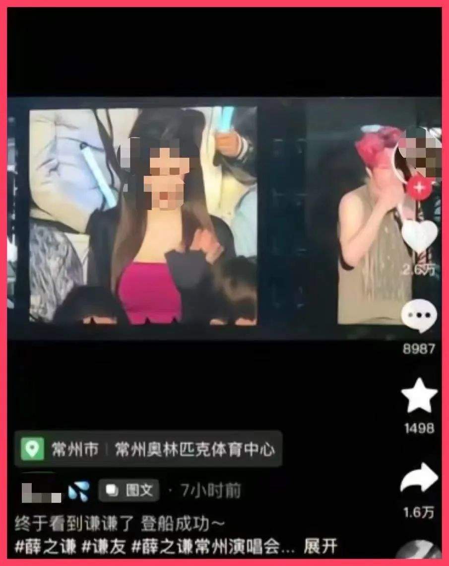 薛之谦演唱会理查德米勒事件：女主否认出轨，爆男友赌博劈腿，三年的感情终究还是抵不过一块表！_黑料正能量