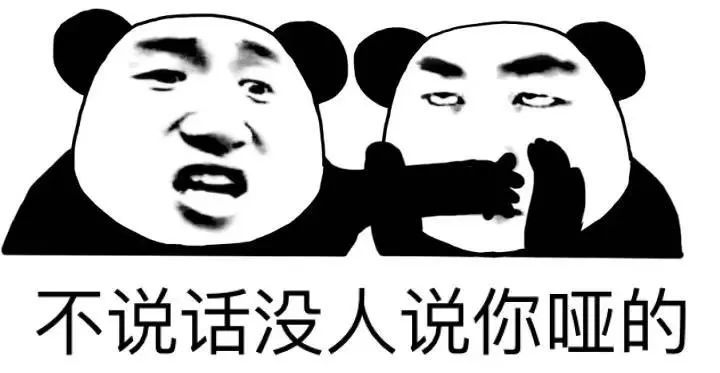 爱玩字母游戏，还做女装大佬，邓为也太会玩了！_黑料正能量
