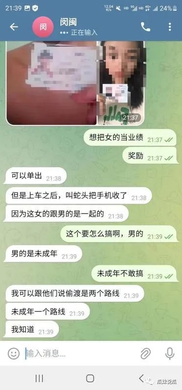 网传女大学生被贩卖到缅北：聊天记录曝光，惊人细节让人毛骨悚然，被明码标价12万出手！_黑料正能量