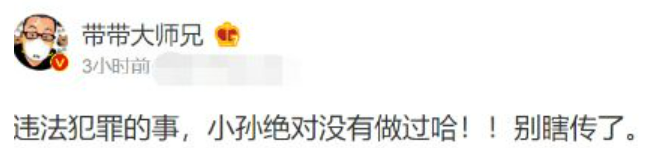 ?今日吃瓜：不愧是恶臭贴吧主人，新婚五个月就嫖娼被抓_黑料正能量