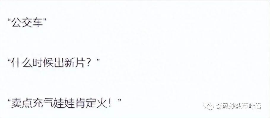 苍井空老师风华再现！高调官宣复出“拍片”，全网直接炸裂_黑料正能量