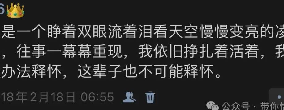 40岁设计院建筑高工失业后，转型辣妈擦边主播..._黑料正能量