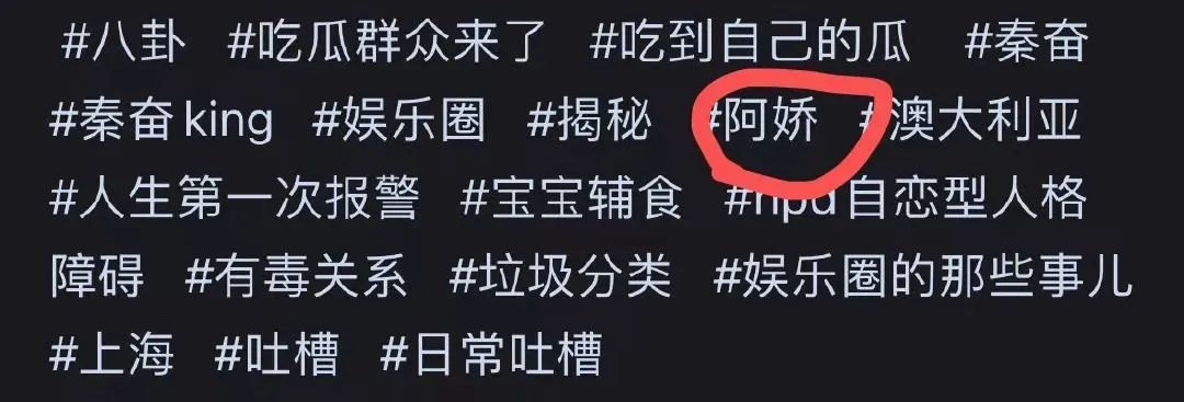 超级富二代秦奋又爆大瓜？_黑料正能量
