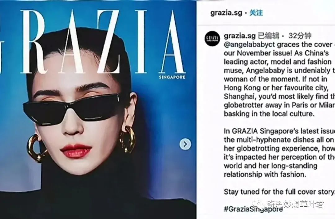 杨颖近况曝光！转战海外风格大变，杂志品牌说她是中国的主要演员_黑料正能量