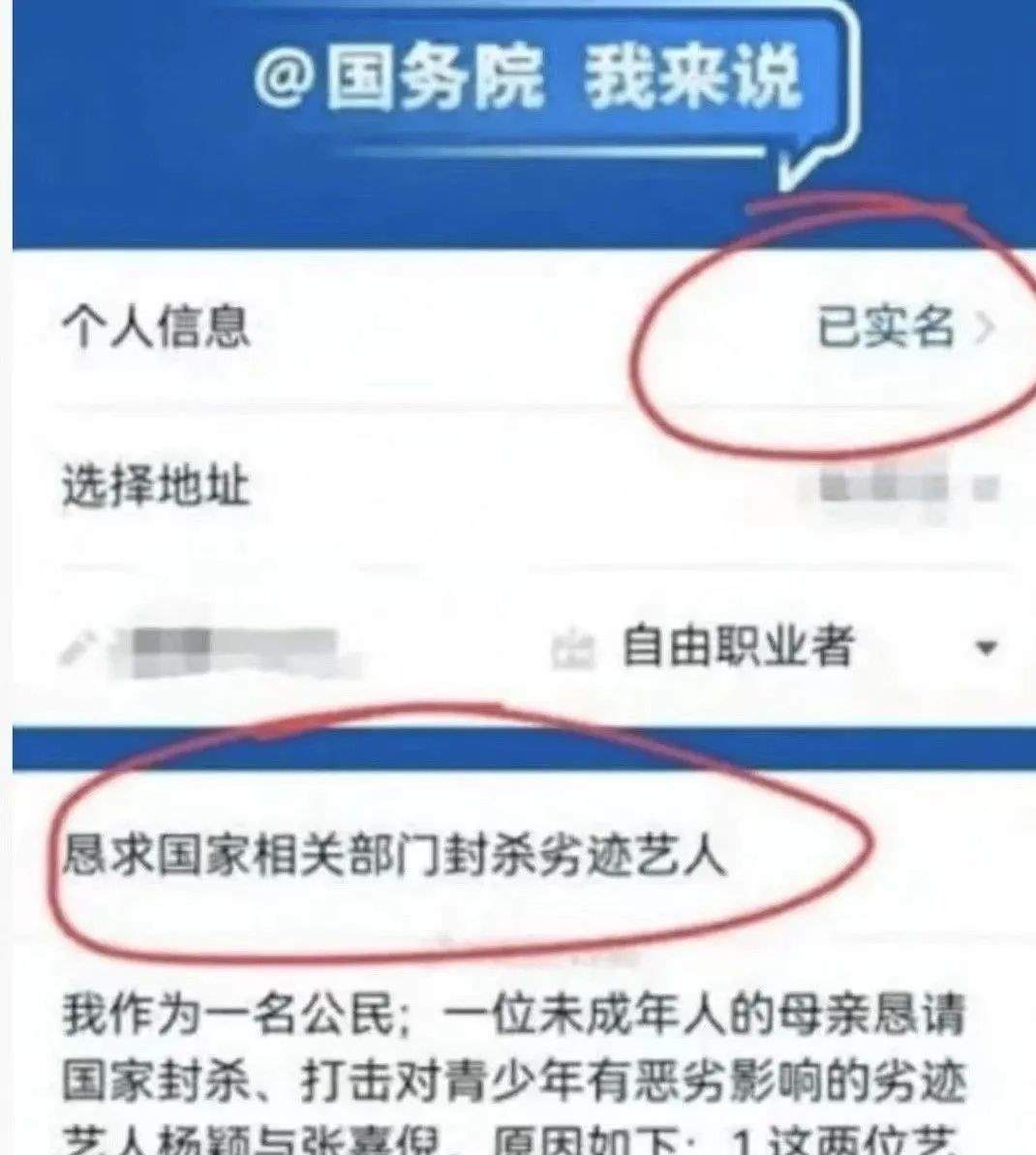 换头黑历史大起底，原来她这么坏的？_黑料正能量